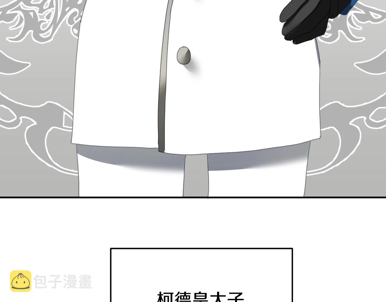 第5话 活捉大公72