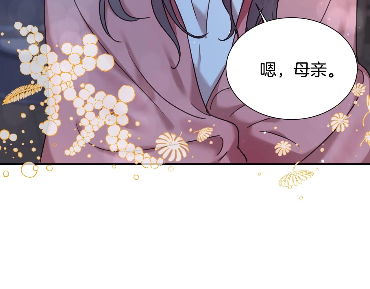 第48话 轮到我公开96