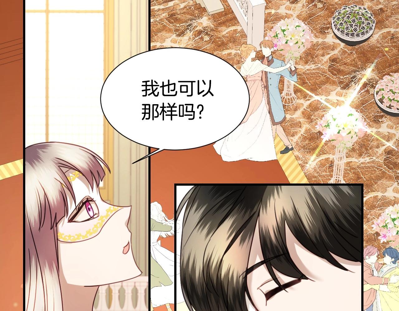 第41话 我的伦回来了5
