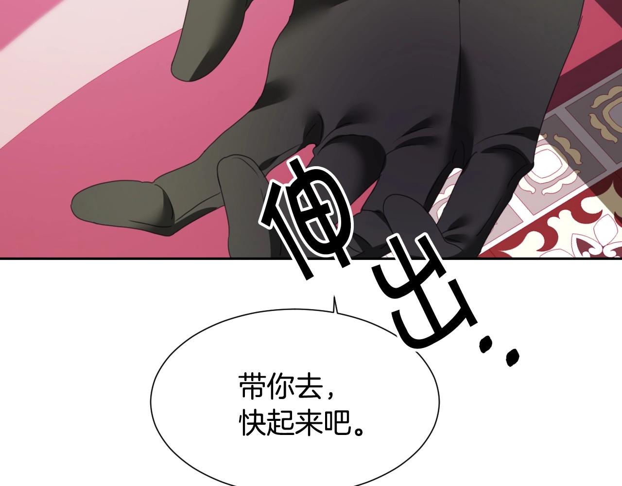 第5话 活捉大公89
