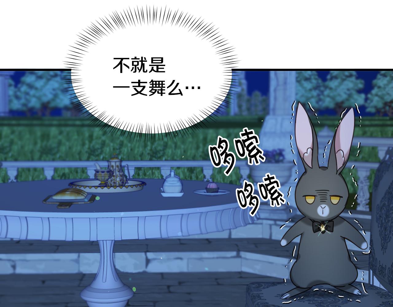 第49话 大公很不爽131