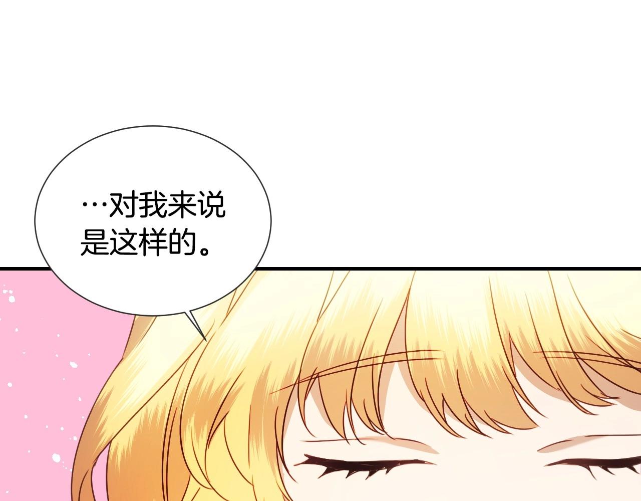 第38话 莫名的吸引力68