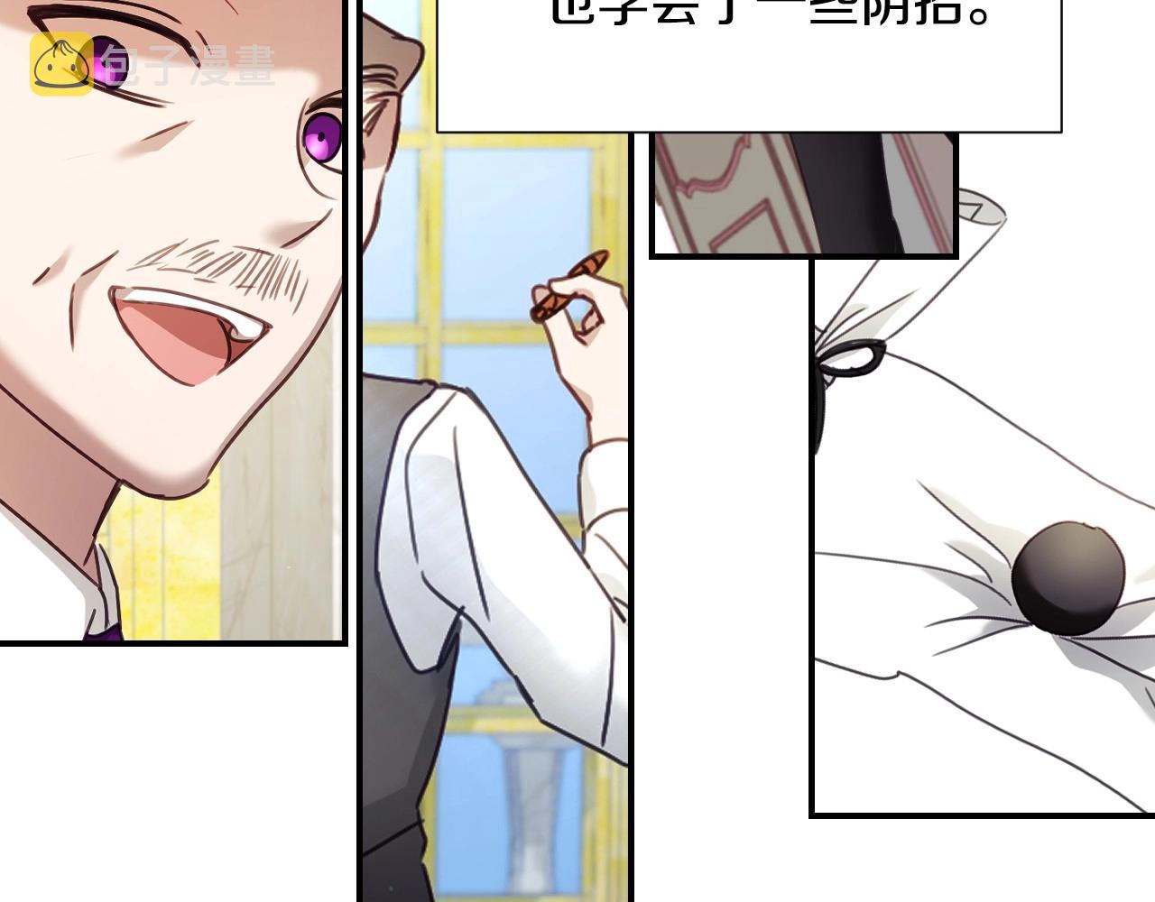 第44话 腹黑小兔叽38