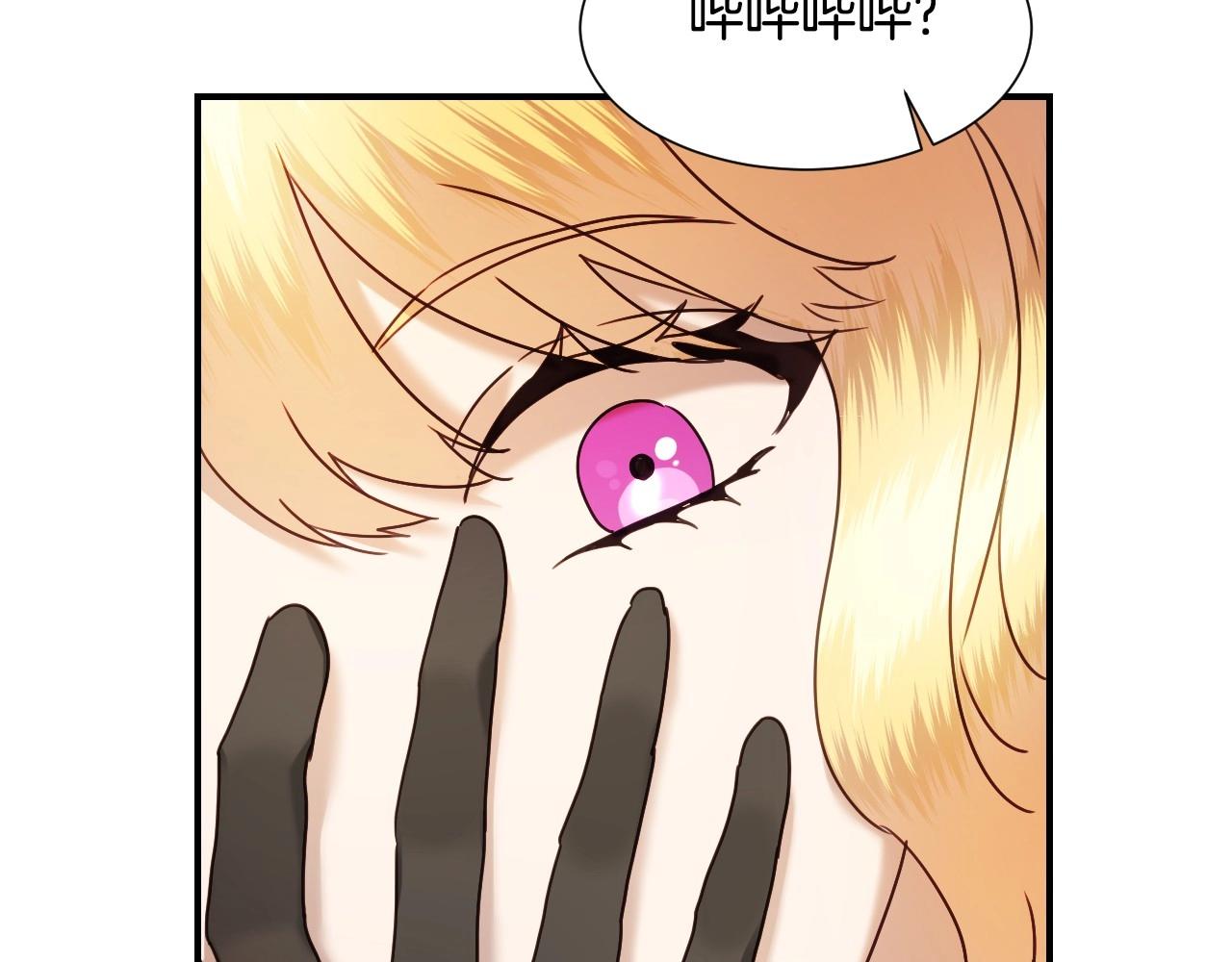 第48话 轮到我公开124