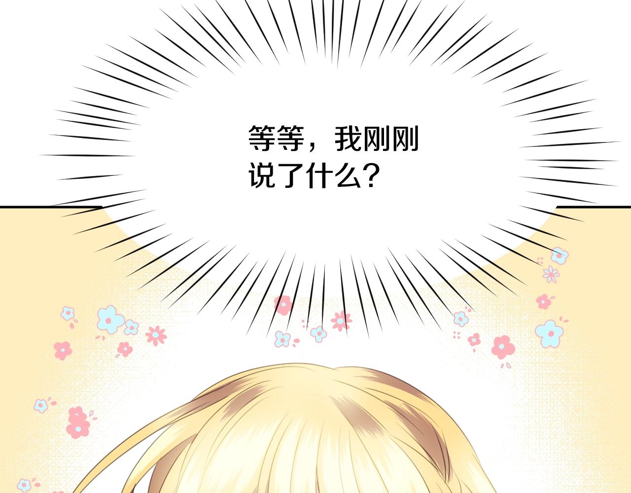 第13话 机智女主识破谎言123