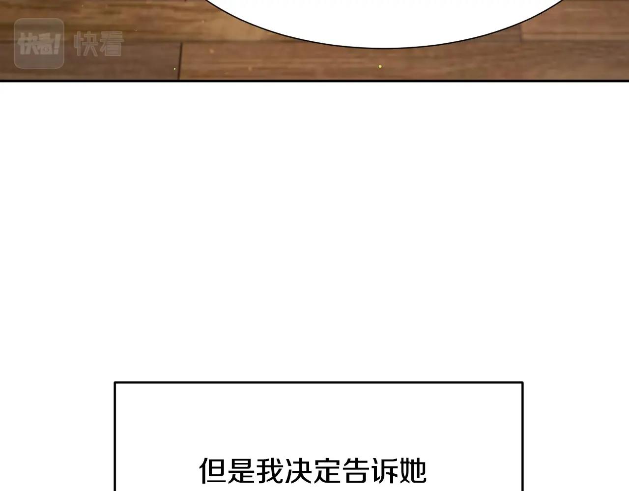 第14话 与大公成爲好朋友110