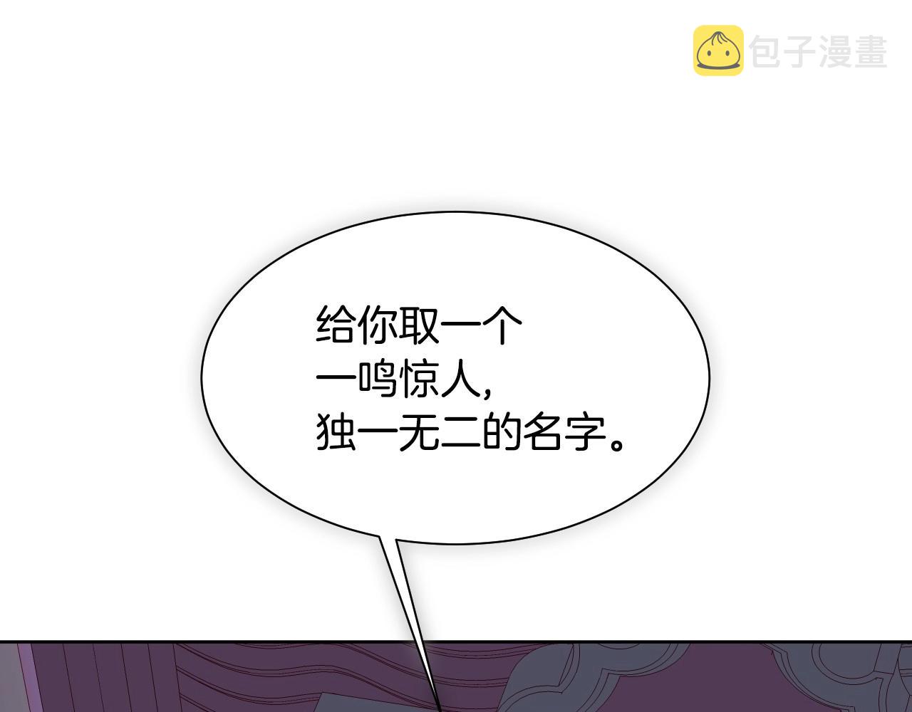 第3话 与兔同眠77