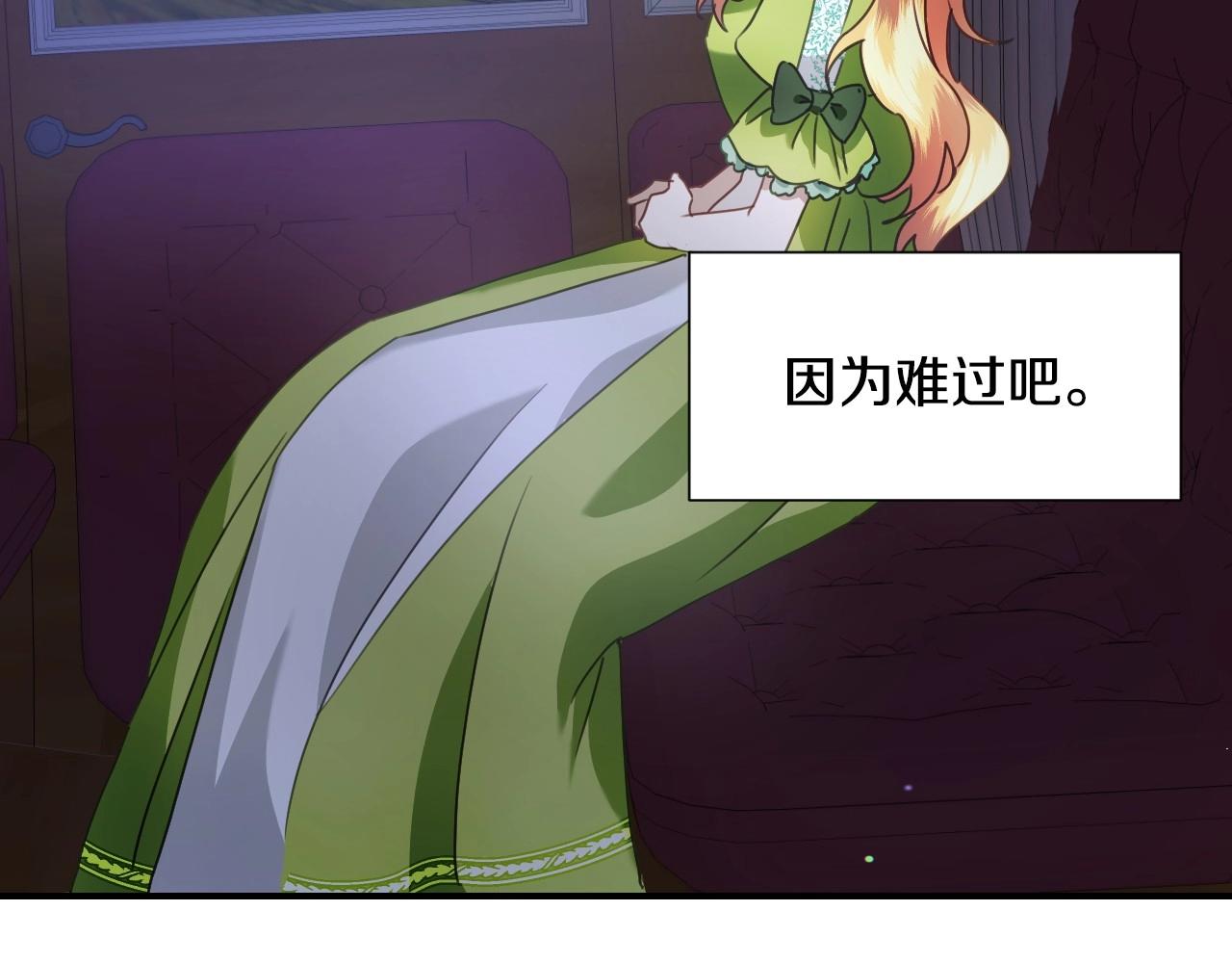 第37话 女主第一次生气106