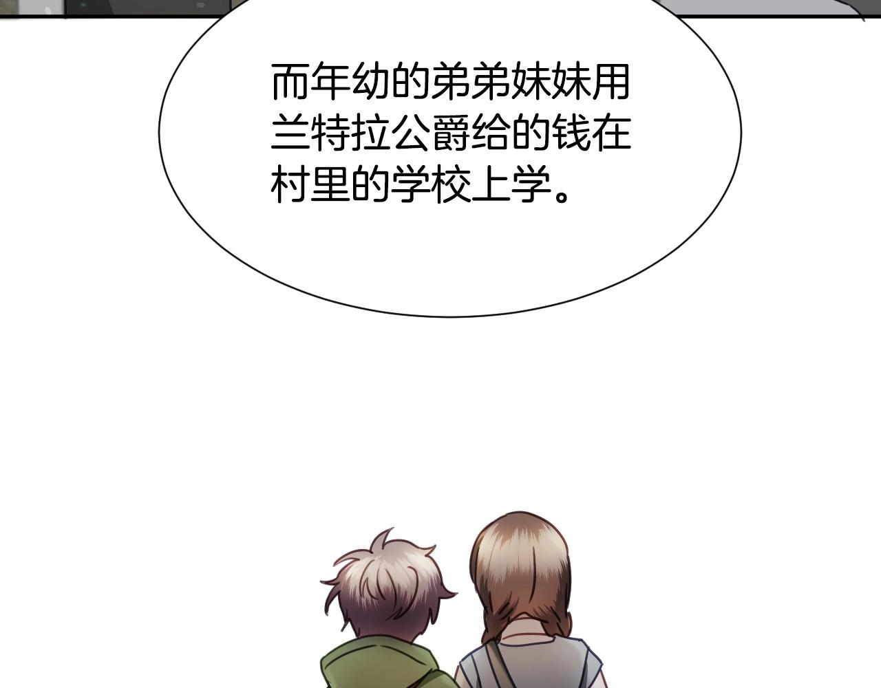 第39话 羞耻的回忆111