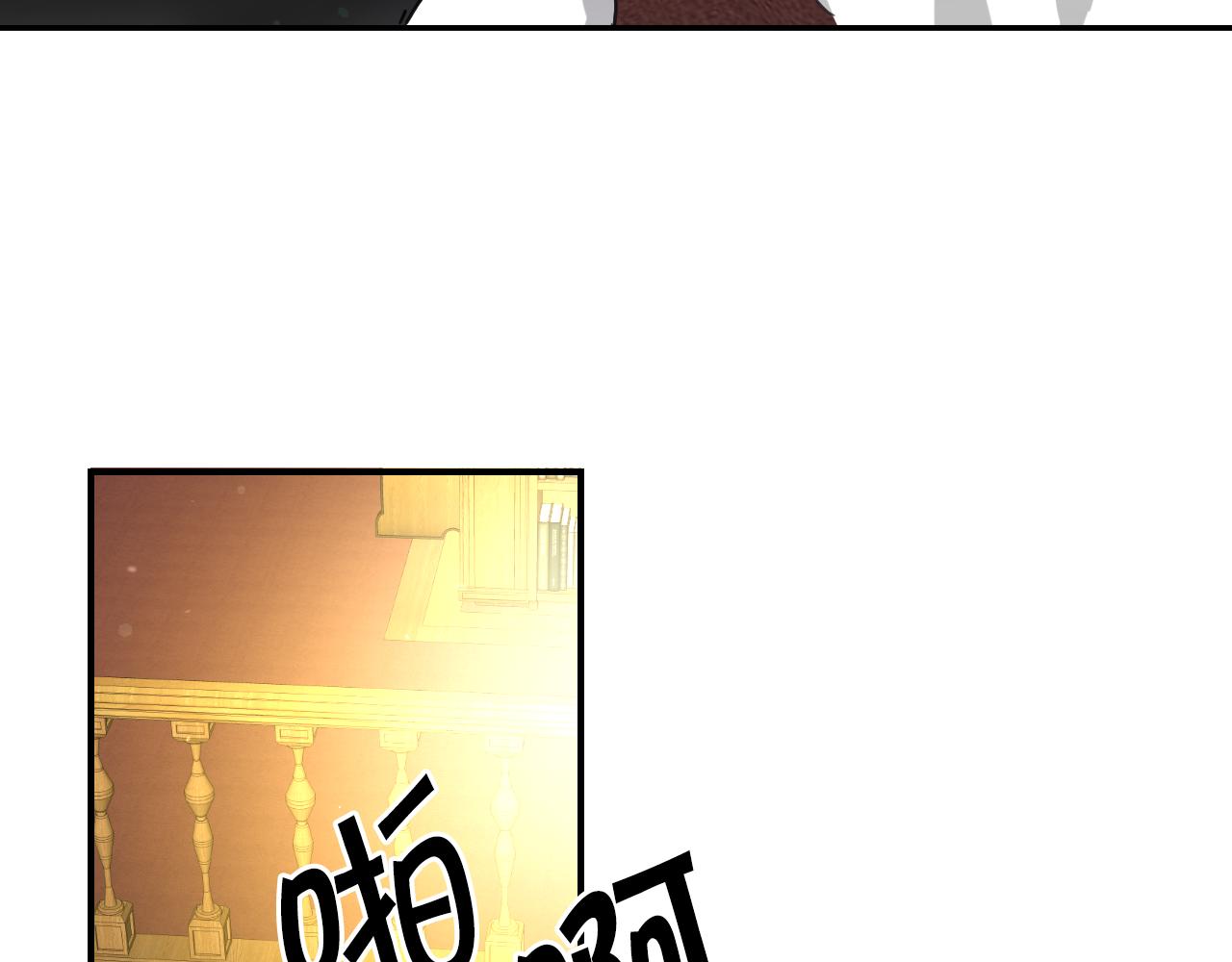 第53话 求安慰54