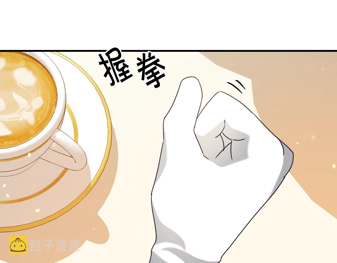 第36话 你们的谈话有点虎狼…69