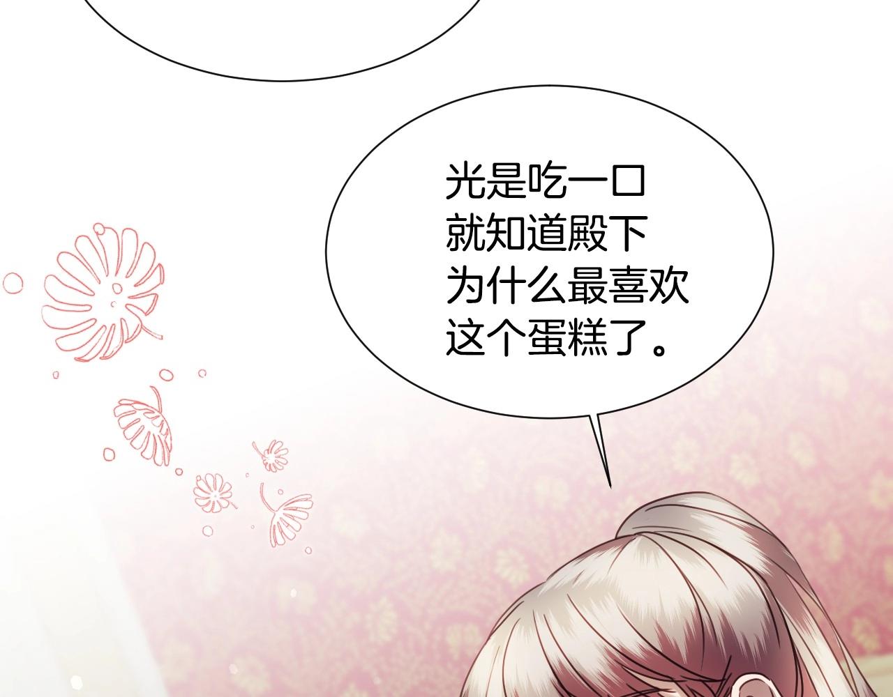 第32话 自由的感觉70