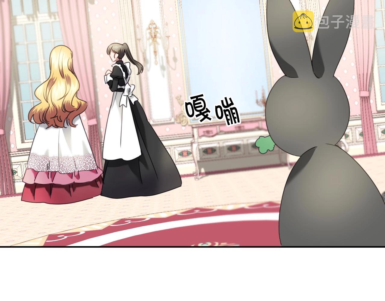 第16话 阴谋交易31