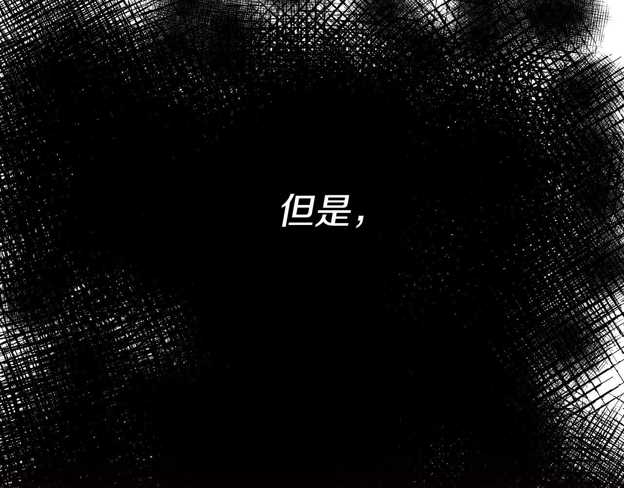 第16话 阴谋交易130