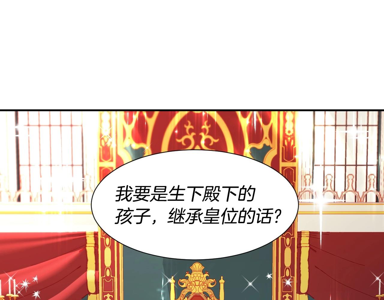 第23话 内讧31