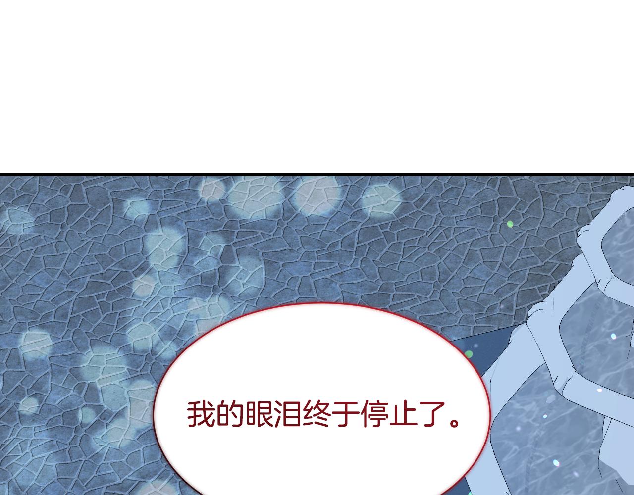 完结篇 浪漫求婚112