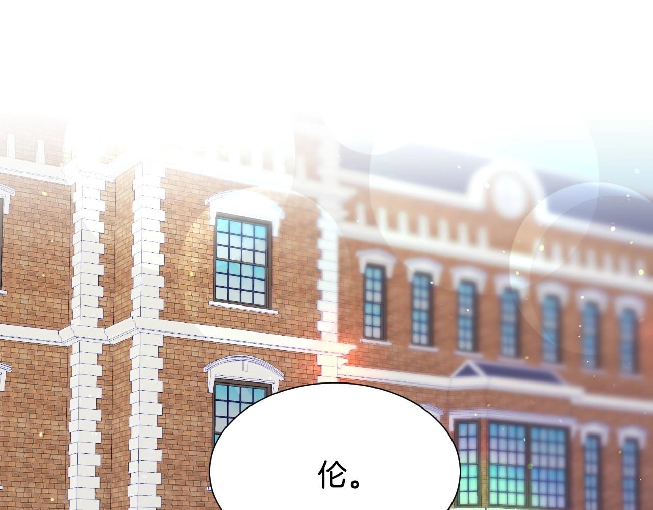 第5话 活捉大公22