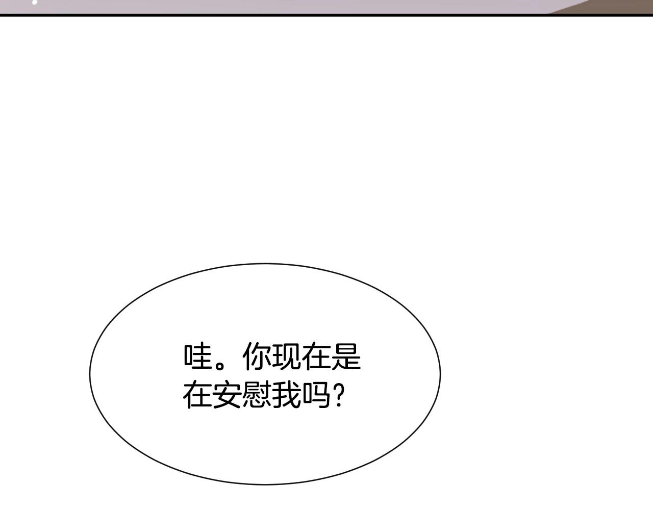 第4话 全世界最好的男人147