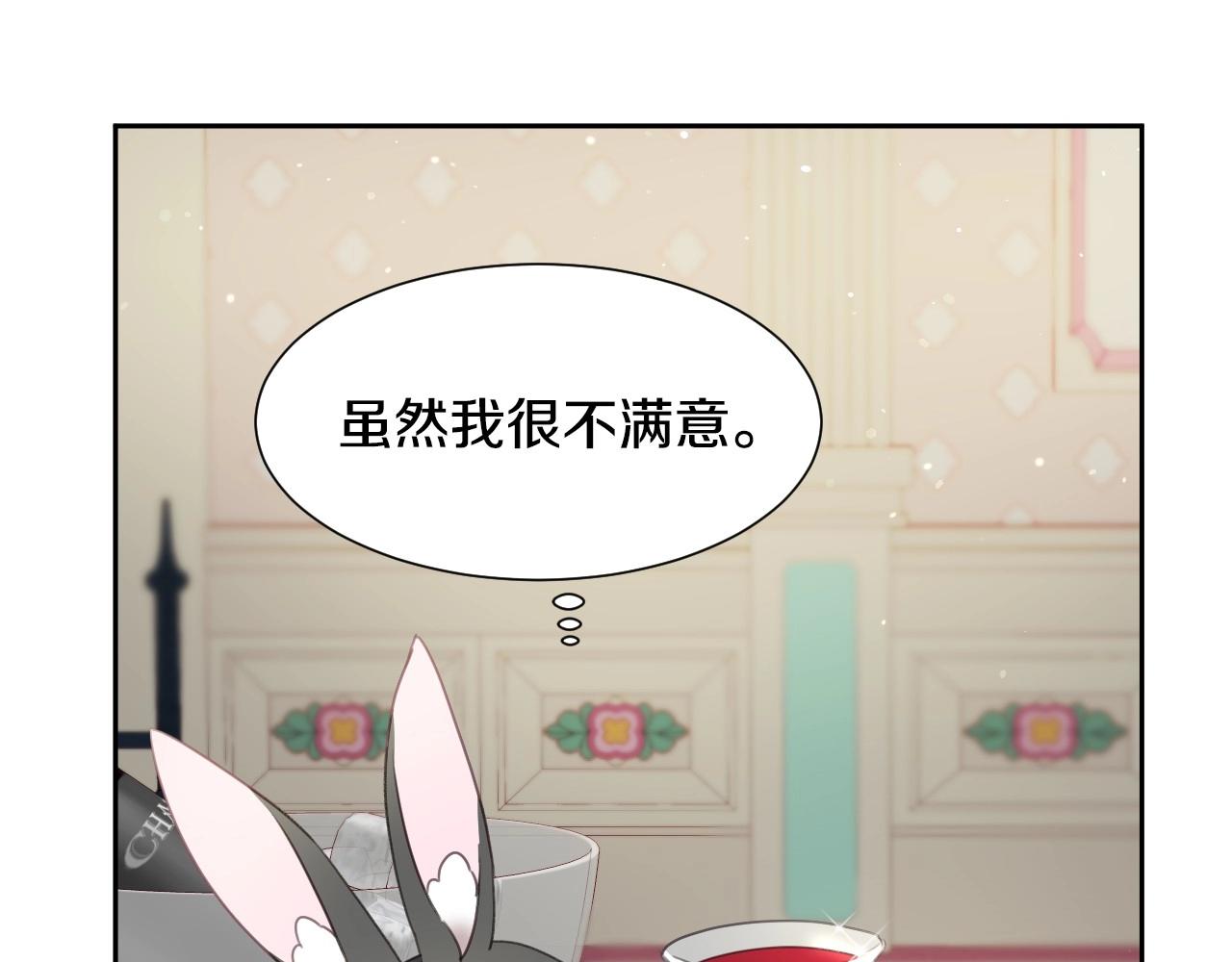 第16话 阴谋交易42