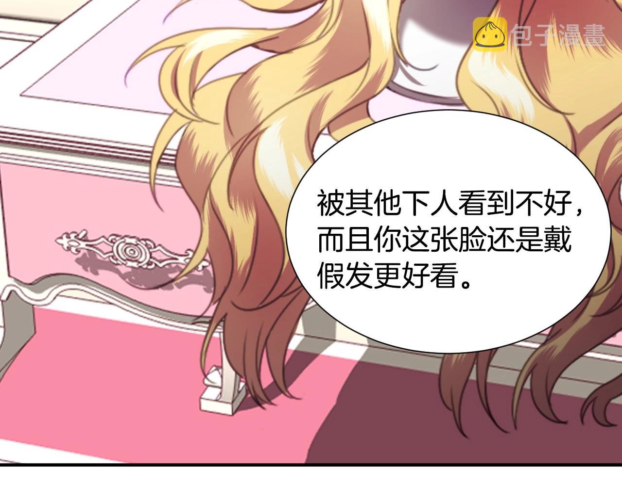 第24话 兔子的差别对待29