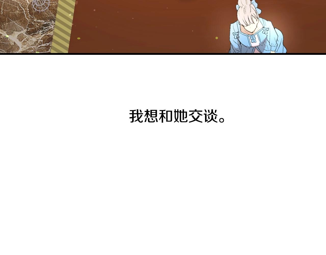 第40话 再一次心动54