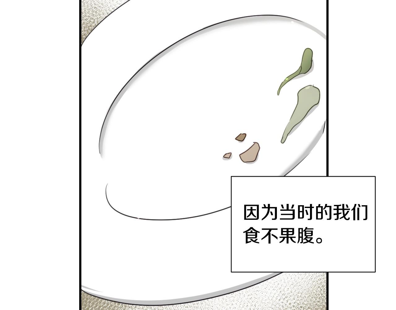 第47话 不要勉强自己67