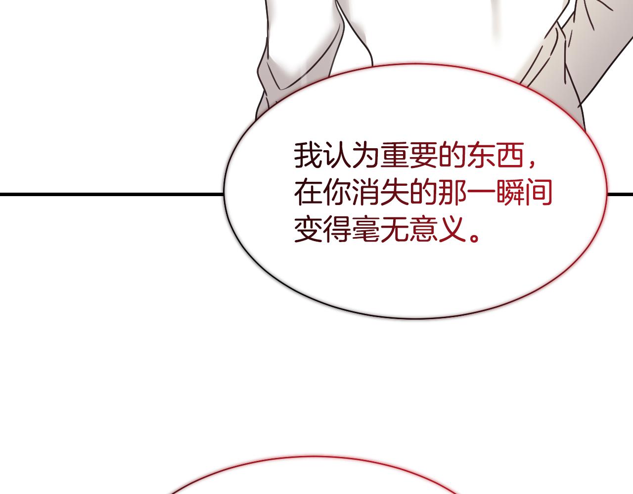 完结篇 浪漫求婚94