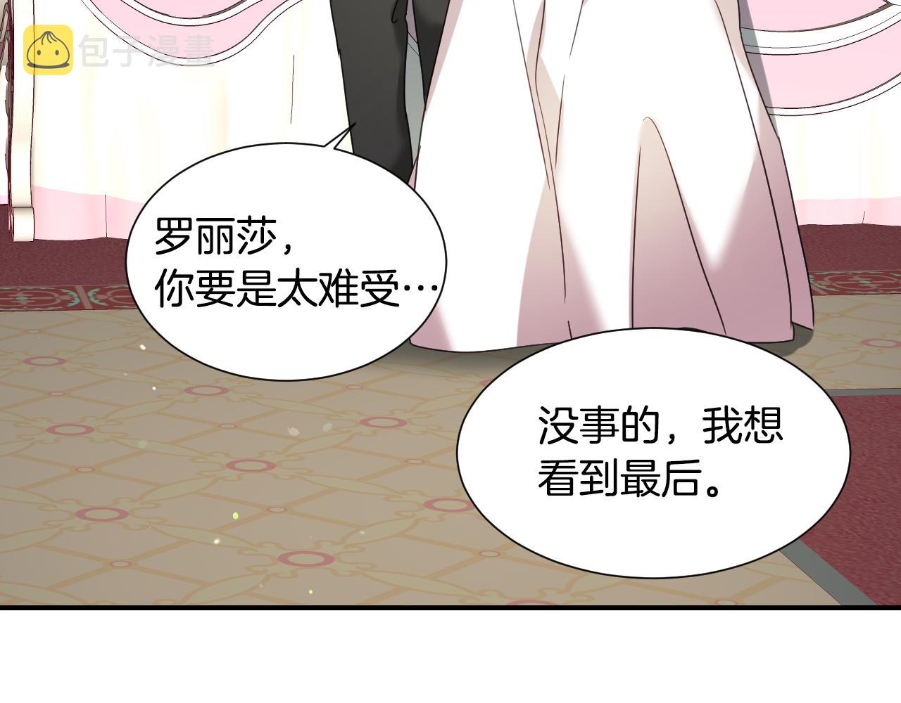 第58话 继承遗愿20
