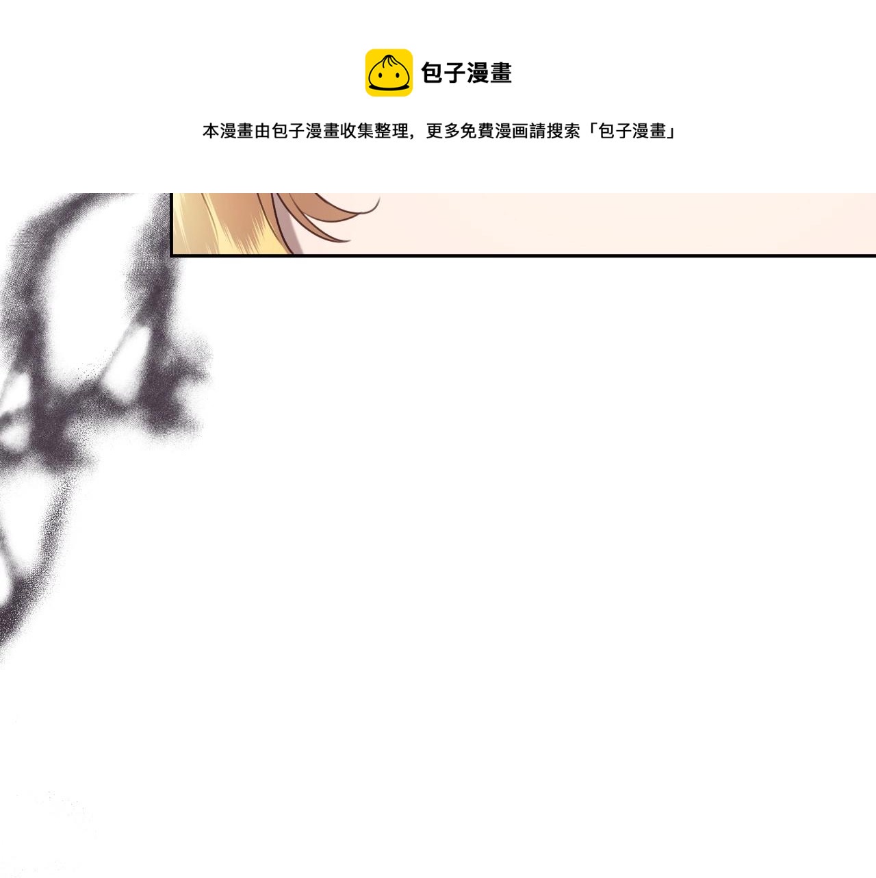 第17话 兔子暴走32
