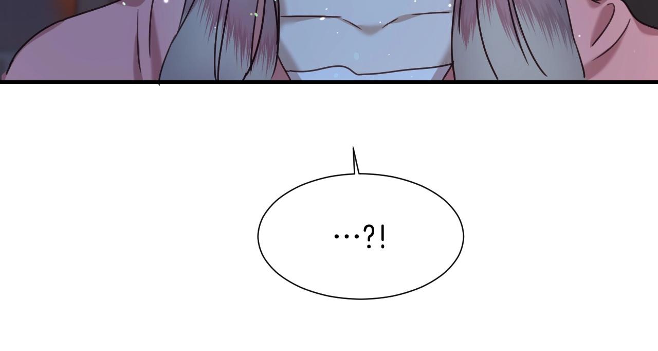 第48话 轮到我公开79