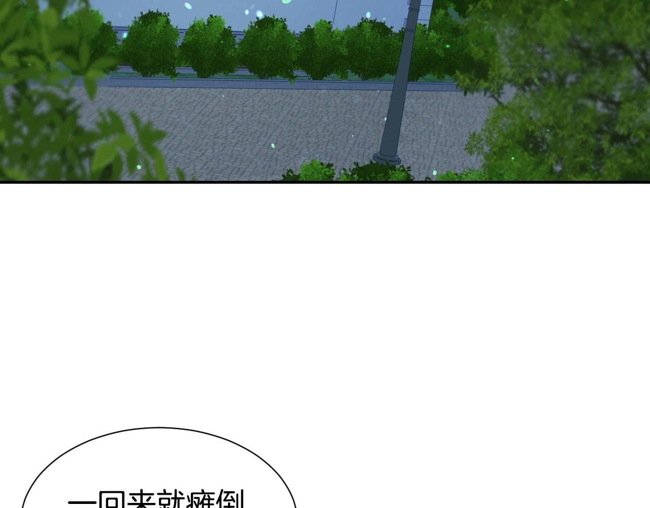 第12话 就要与衆不同114