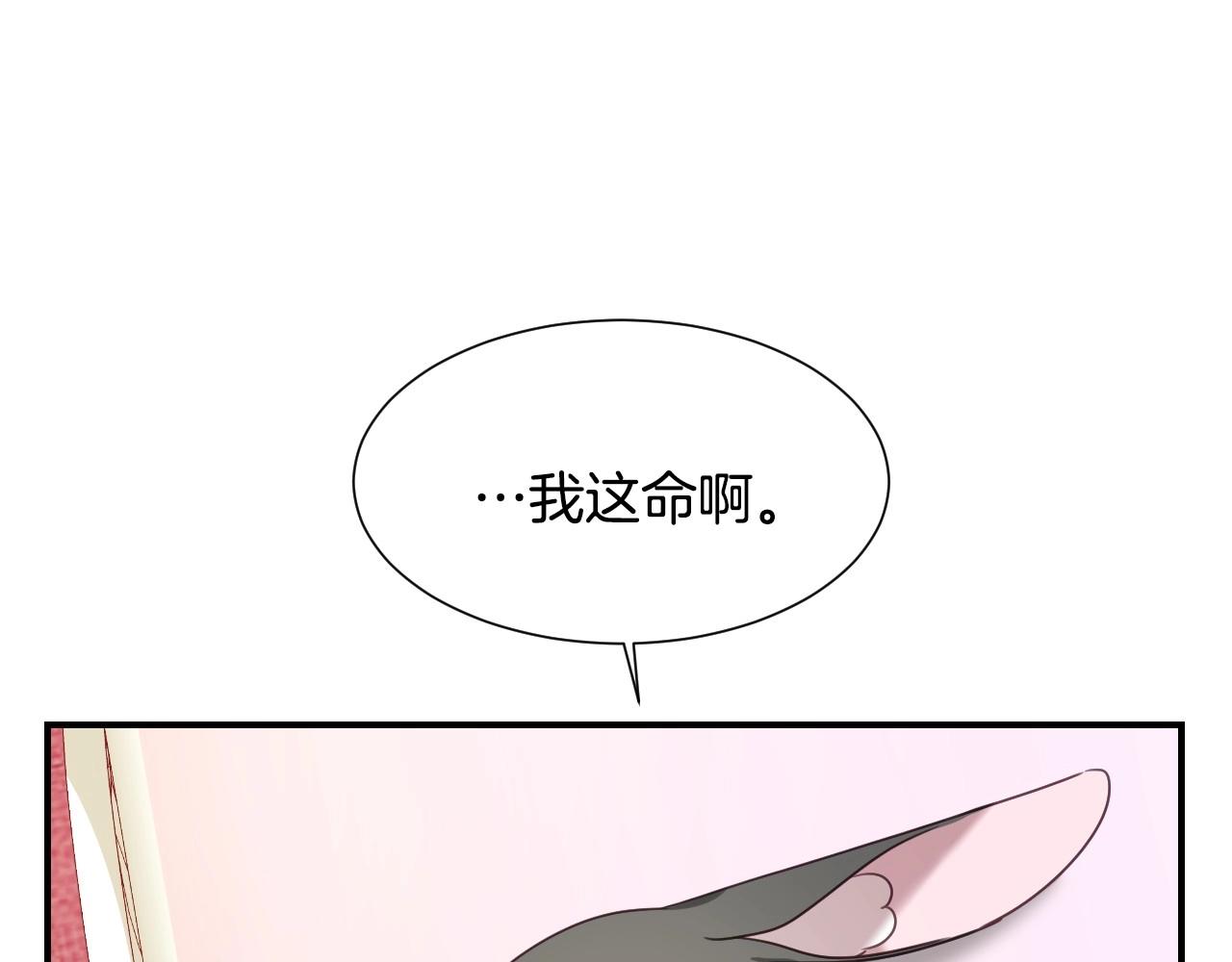 第43话 想走进她心里41