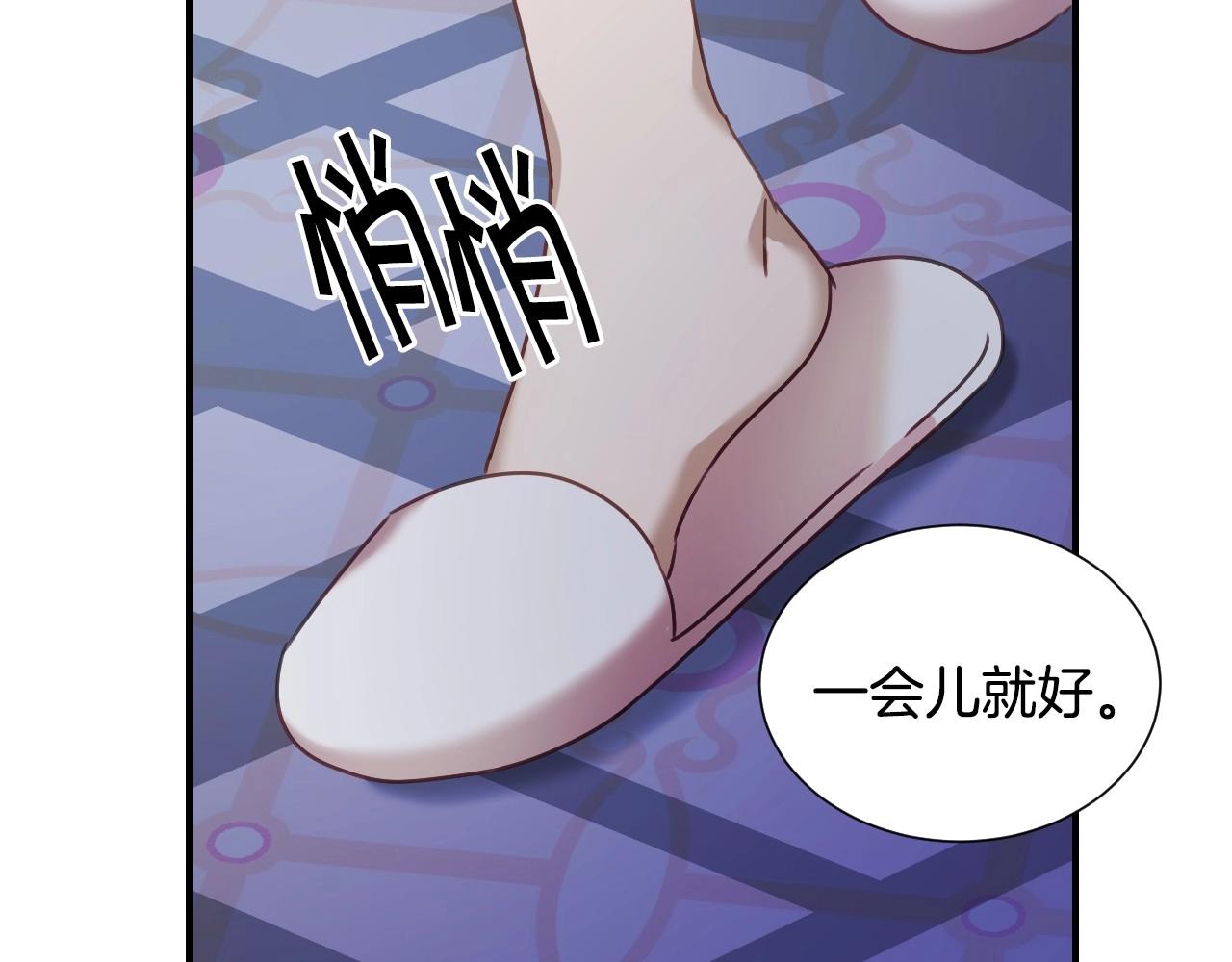 第42话 温暖的锁链56
