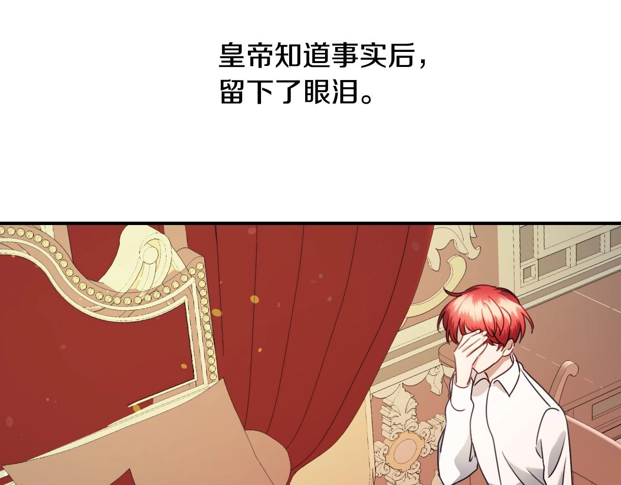 第39话 羞耻的回忆30