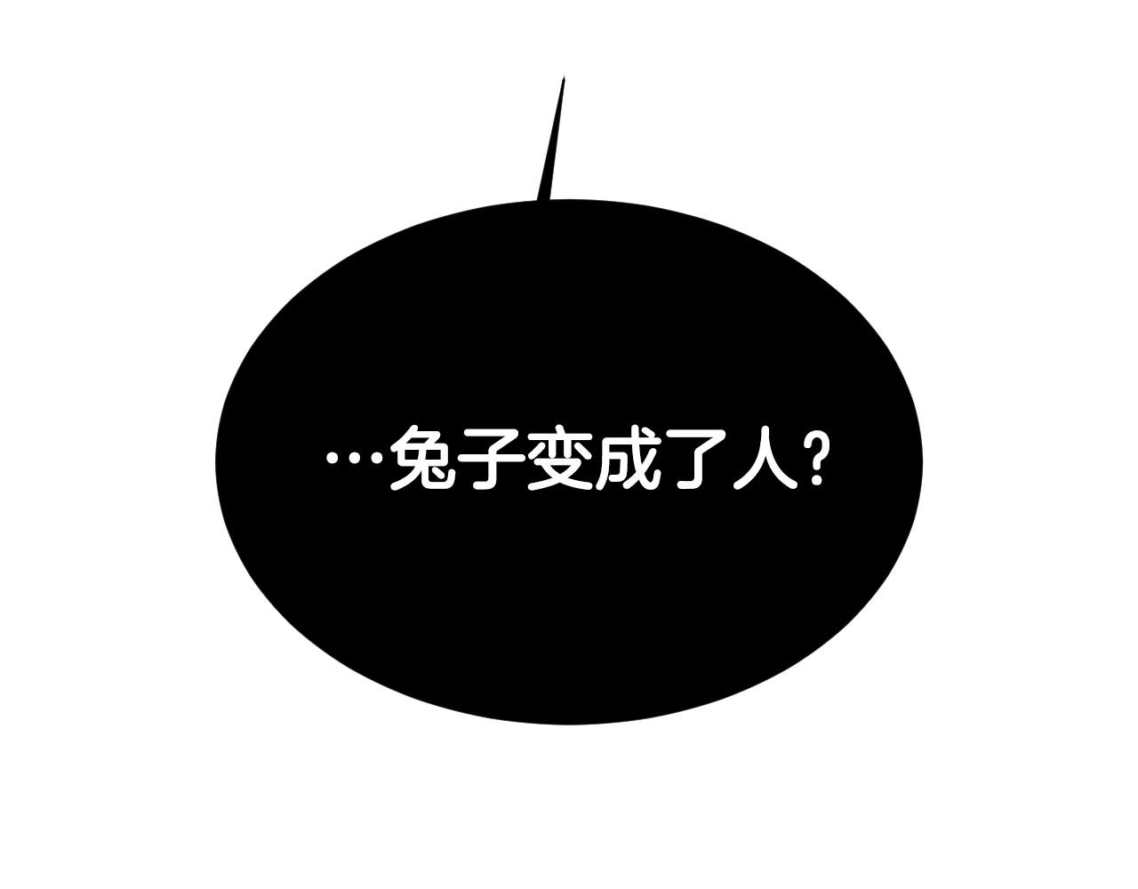 第42话 温暖的锁链119