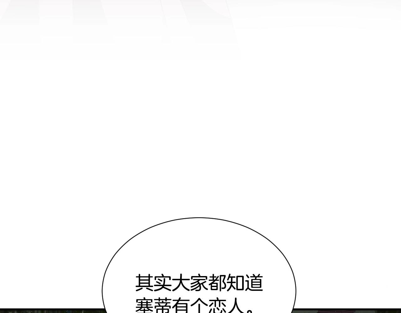 第20话 只是一只工具兔罢了71