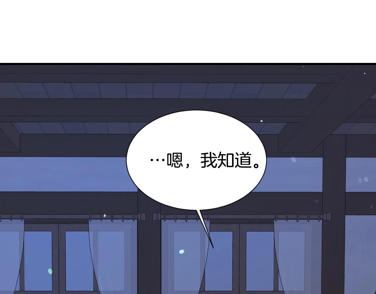 第48话 轮到我公开50