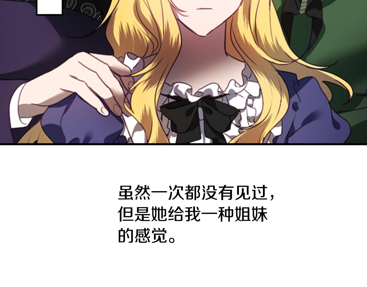 第58话 继承遗愿10