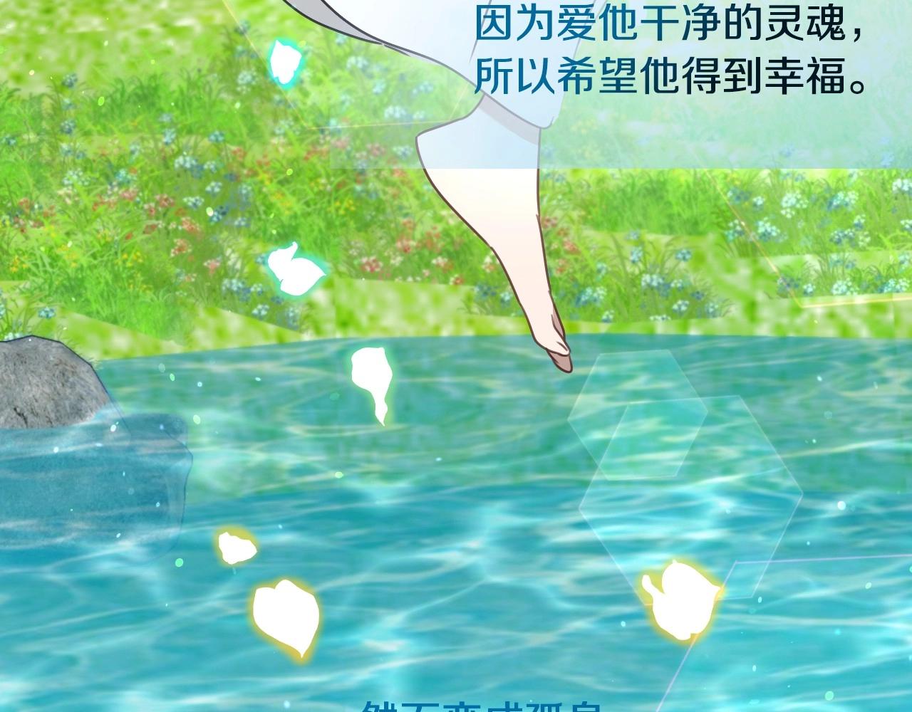 第39话 羞耻的回忆12