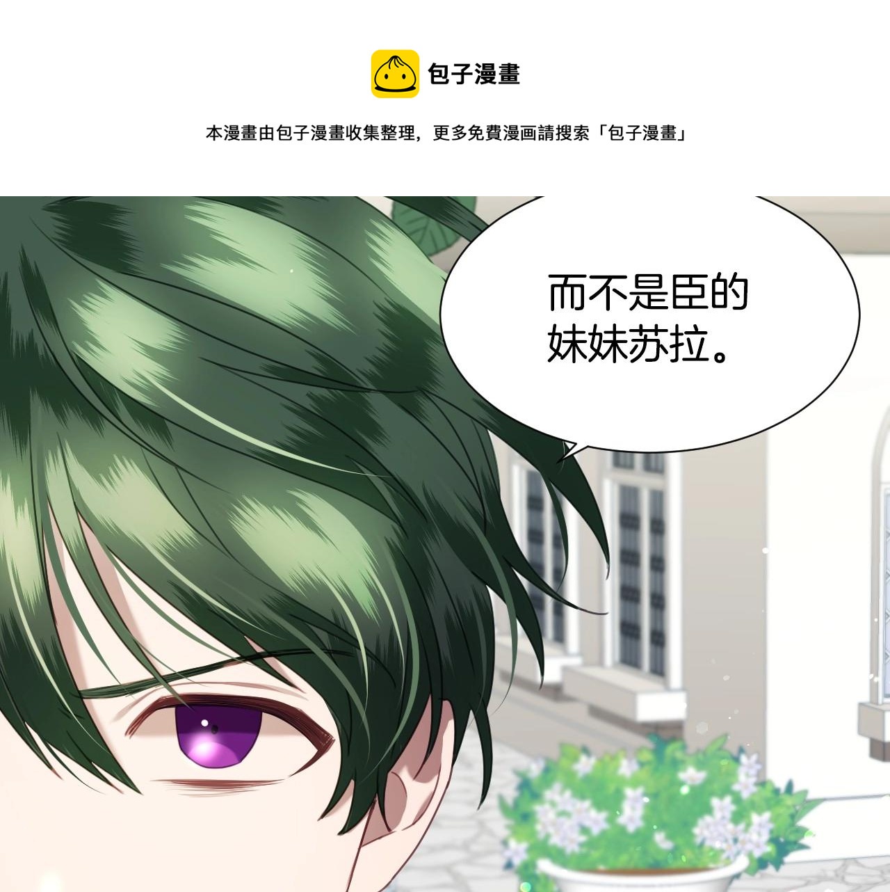 第15话 “美丽的骗子”44