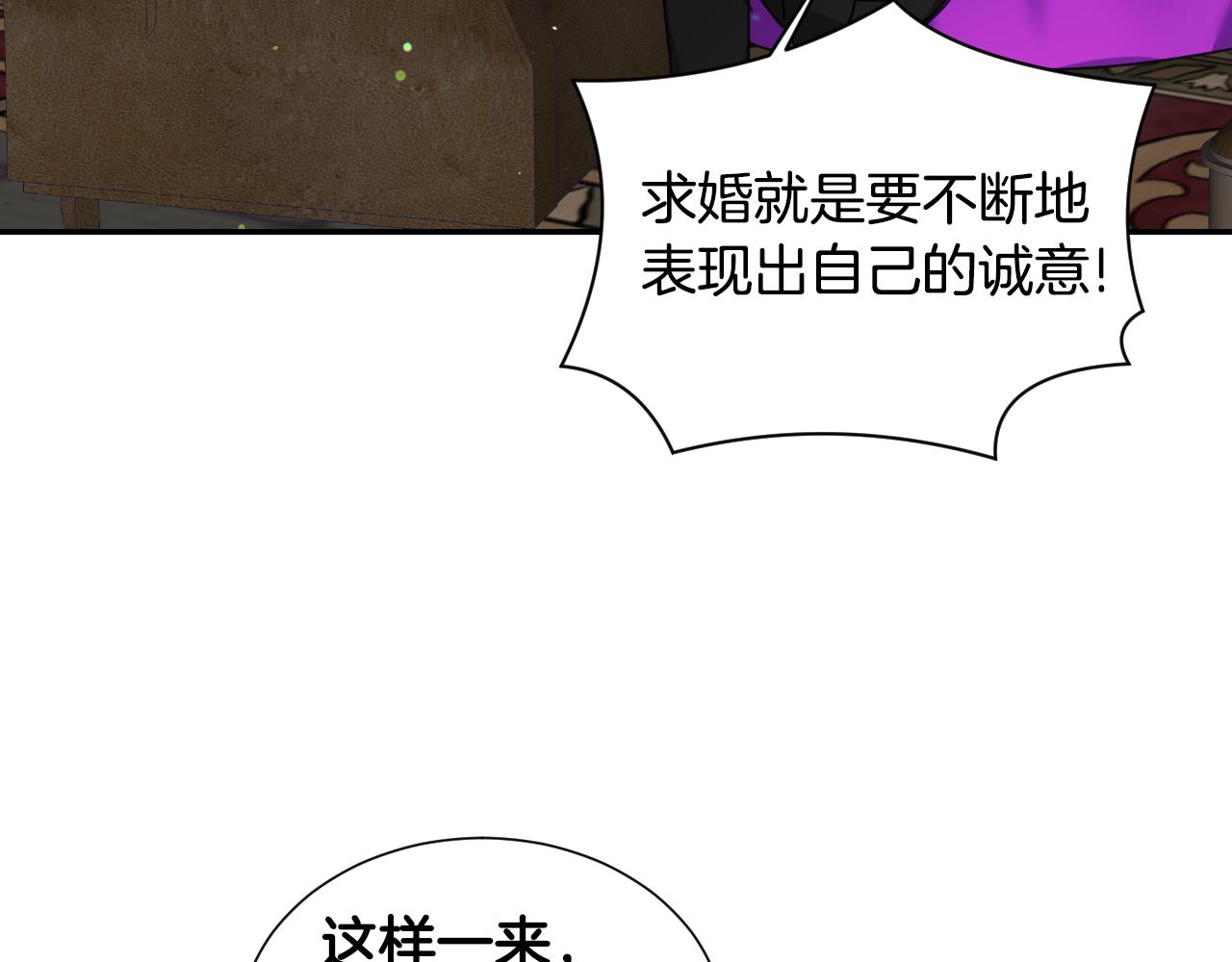 第55话 被骂了22