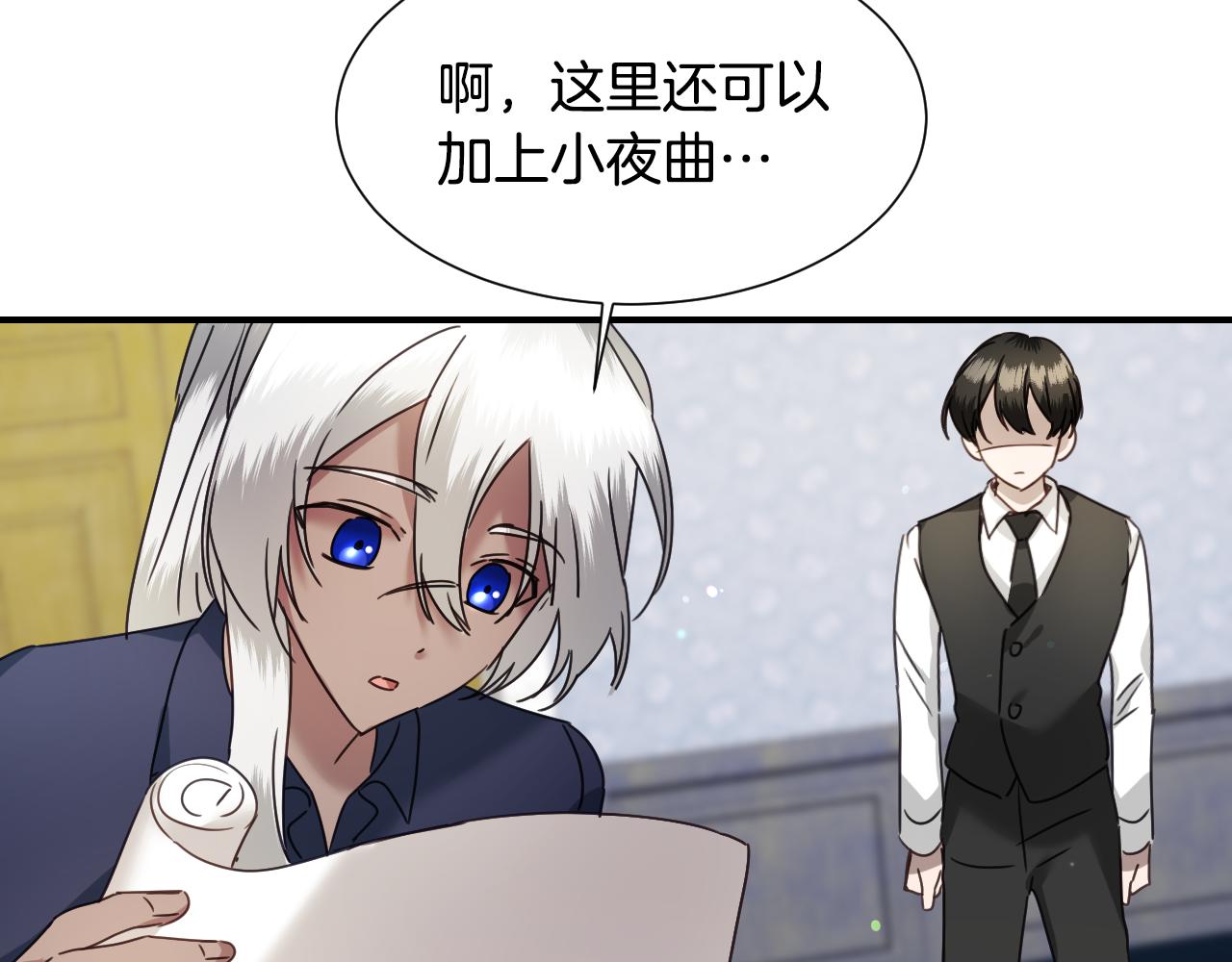 第56话 难题11