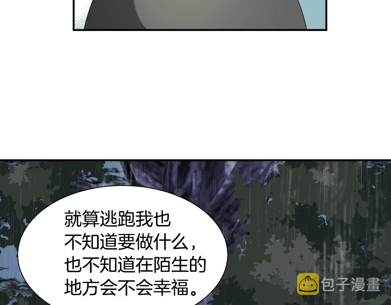 第20话 只是一只工具兔罢了89