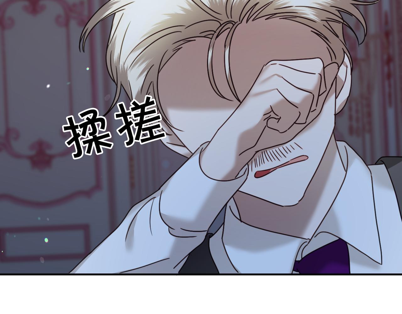 第55话 被骂了67
