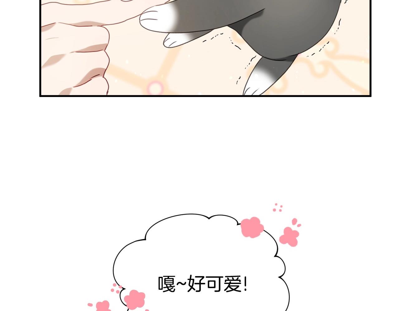 第22话 美好的早晨28