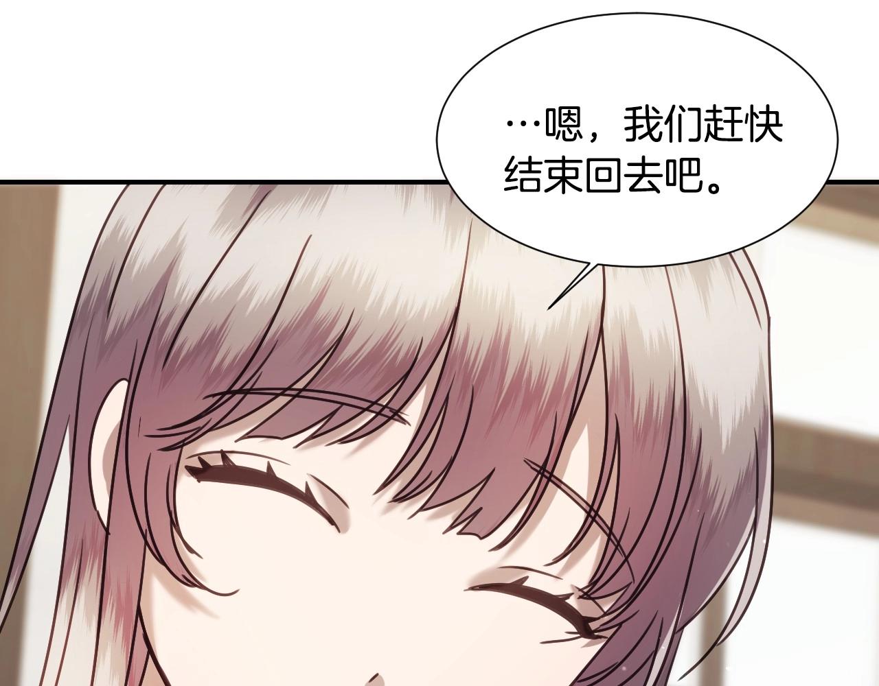 第47话 不要勉强自己112