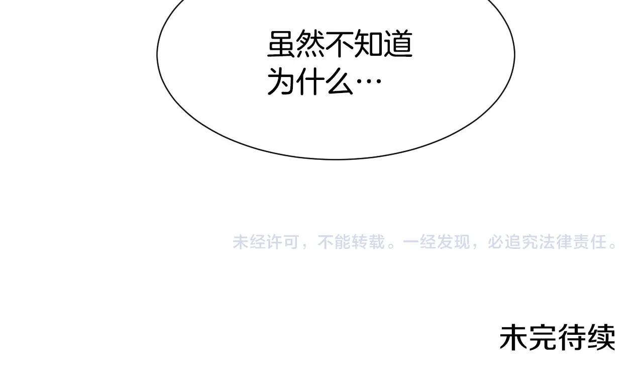 第30话 难得的欢乐115