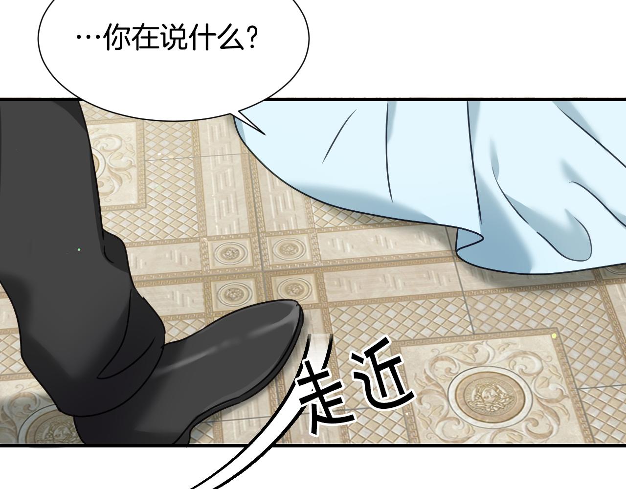 第57话 回怼50