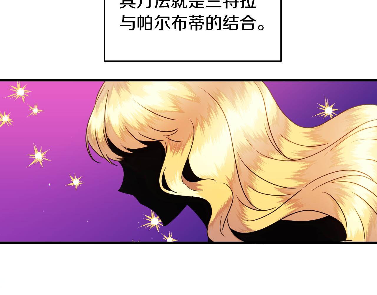 第55话 被骂了7