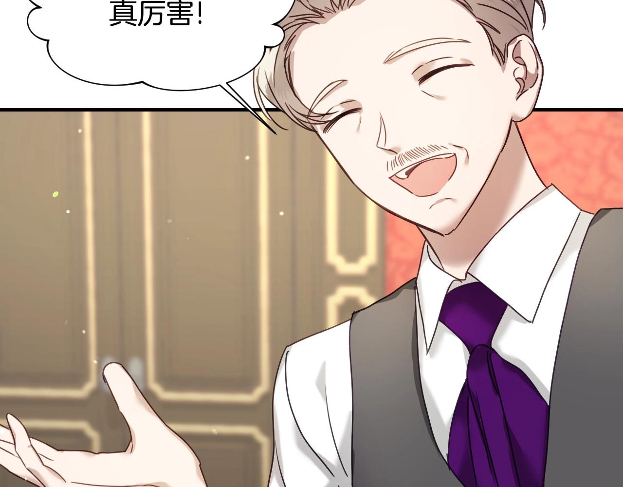 第46话 反而很心动17